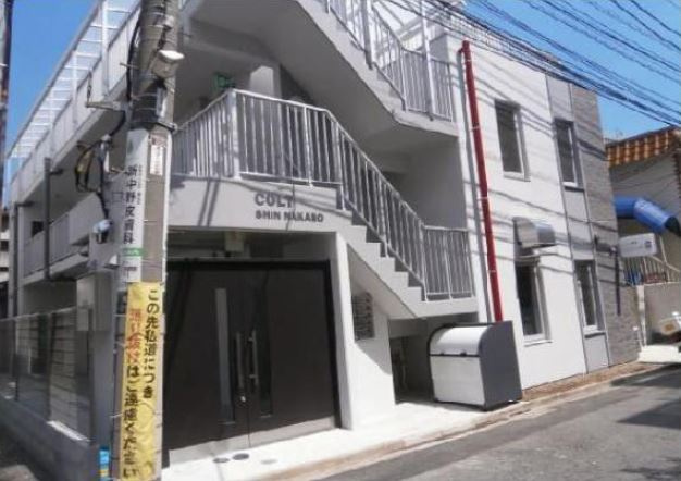 コルト新中野